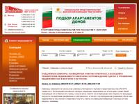 �������� � ������������ - mirestates.ru